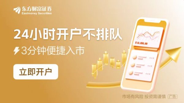 在线配资服务 增量金融政策落实得怎么样？下一步货币政策还有多大空间？当前金融工作热点问答